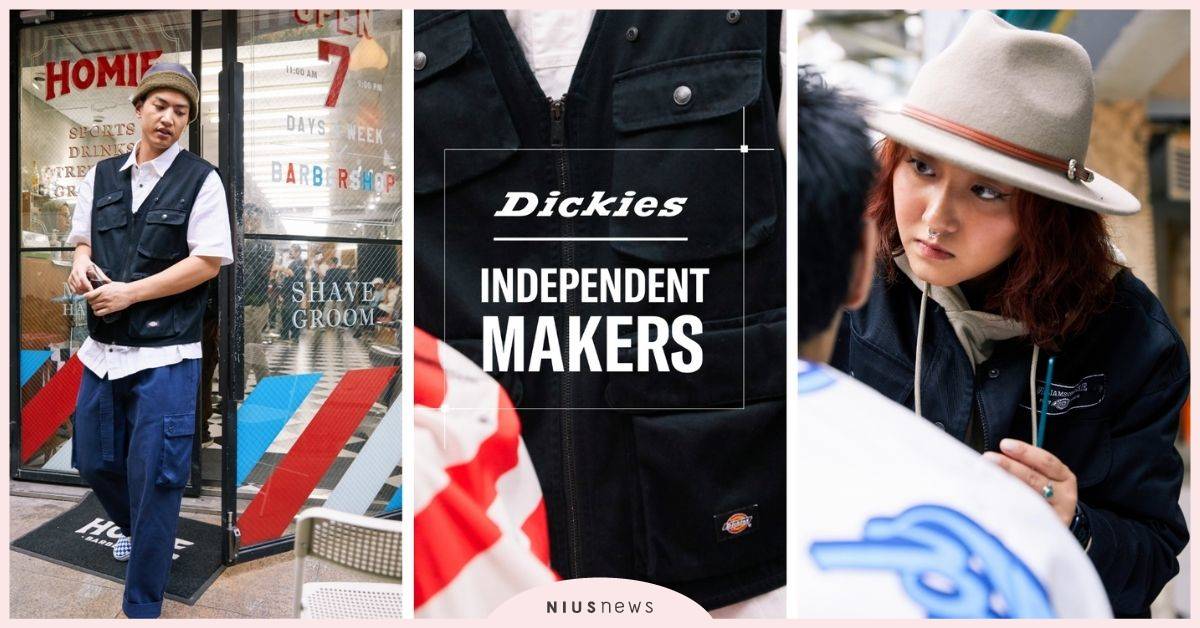 Dickies以「相信歷練」演繹職人堅毅不拔的精神，重塑經典以「襯衫工裝」重磅出擊！ Dickies、迪凱思、服裝、職人工裝、襯衫、工裝