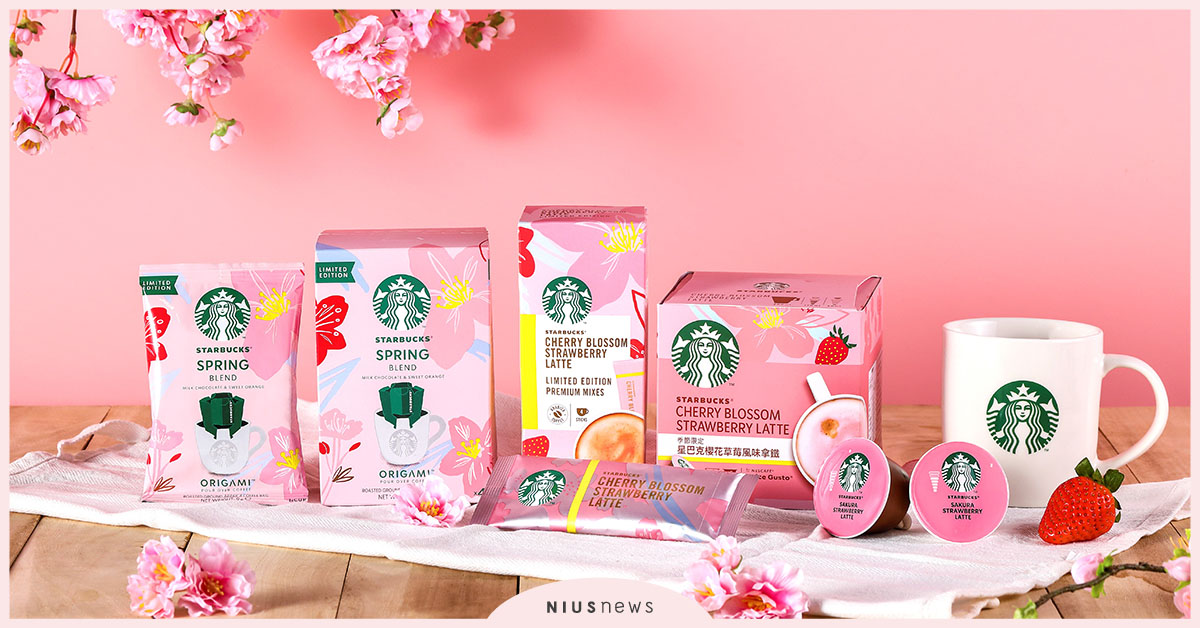 春季限定「星巴克櫻花系列新品」粉嫩登場！在家就能用「星」打造居家浪漫賞櫻氛圍 星巴克、櫻花系列、新品、雀巢、風味拿鐵、櫻花草莓風味拿鐵膠囊