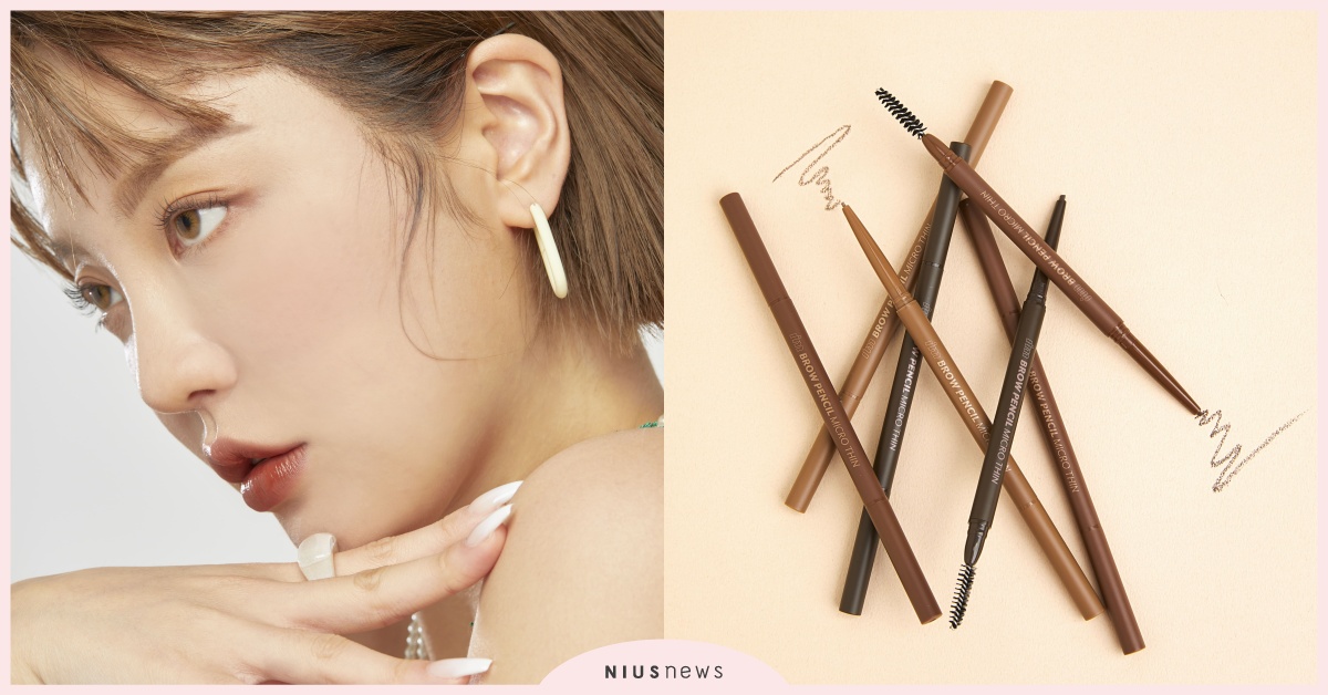 I'M MEME開架最細1mm刀片型筆芯，狗系無辜平眉一筆完成！ I'M MEME、開架、眉筆、無辜、品牌