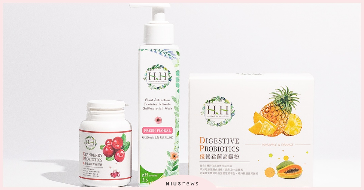 HH「懶人密友1+1」源自台灣植萃「私密肌」保養，草本療癒守護力一次到位！ HH、草本、保養、女性、私密處、護理、肌膚、健康、膠囊、調理、益生菌