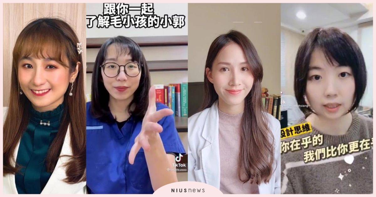 支持女性綻放不凡！國際婦女節看職場女性跨界TikTok創作者的人生故事 抖音、TikTok、國際婦女節、菲妮、獸醫小