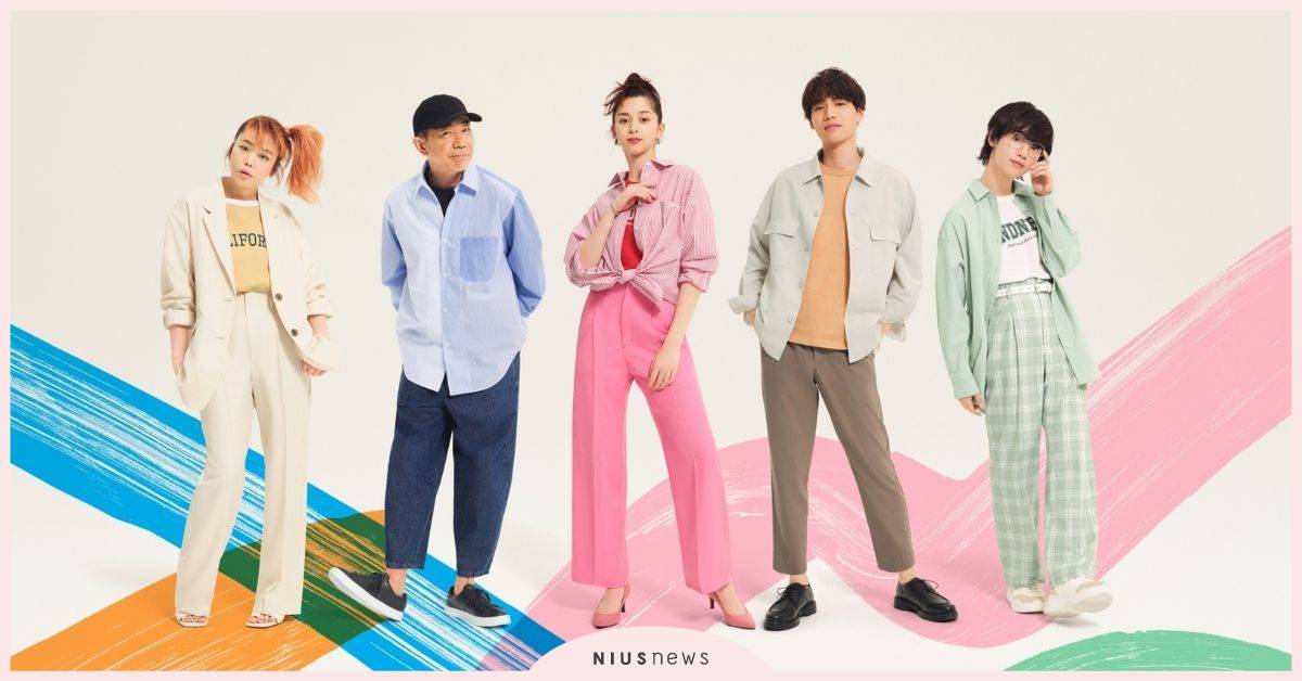 GU神褲再一條！中條彩未、Chara演繹繽紛時尚LOOK，讓春夏穿搭更繽紛耀眼 GU、好感多色直筒褲、中條彩未、Chara恰拉