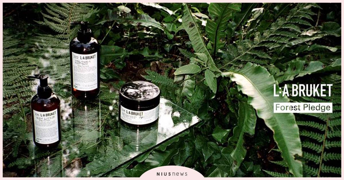 L:a Bruket響應Forest Pledge森林守諾計畫，打造最天然的保養品 森林、天然、保養、身體、乳液、去角質、肌膚、有機