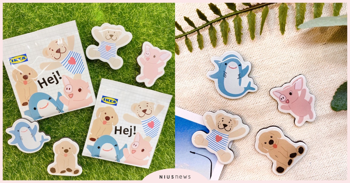 IKEA人氣玩偶變身超萌造型磁鐵限量4款！加碼收納好物合購享優惠、滿額免運費！  IKEA、造型磁鐵、滿額免運費、優惠、收納好物、人氣玩偶