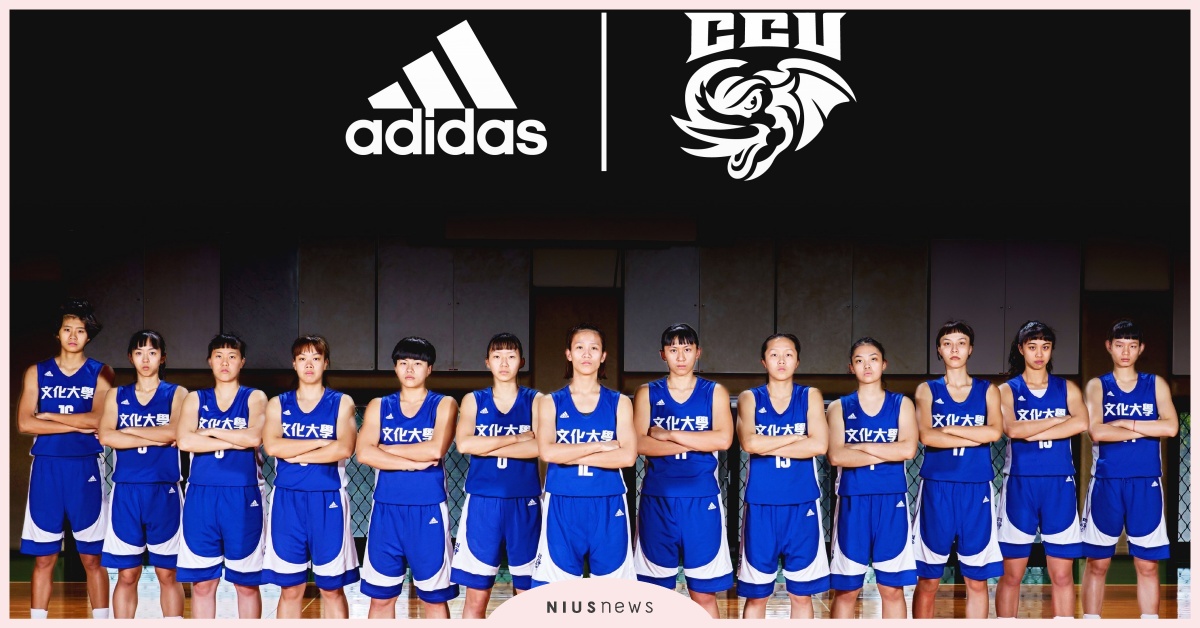 adidas力挺UBA大專籃球聯賽，文化女籃挑戰隊史20冠！即將締造新歷史 adidas、UBA、大專籃球聯賽、文化女籃、20冠、學生籃球、籃球