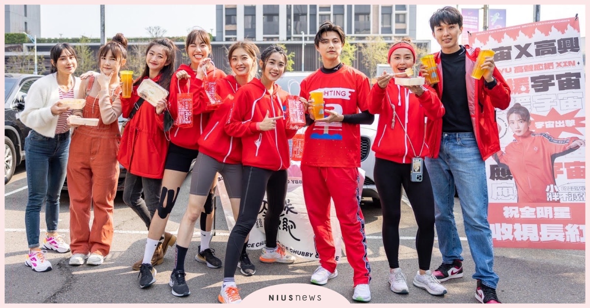 小胖不減肥飲品專賣X女人賢著共同為《全明星運動會3》送上超狂應援！ 小胖不減肥、飲品、全明星運動會、第三季、女人賢著