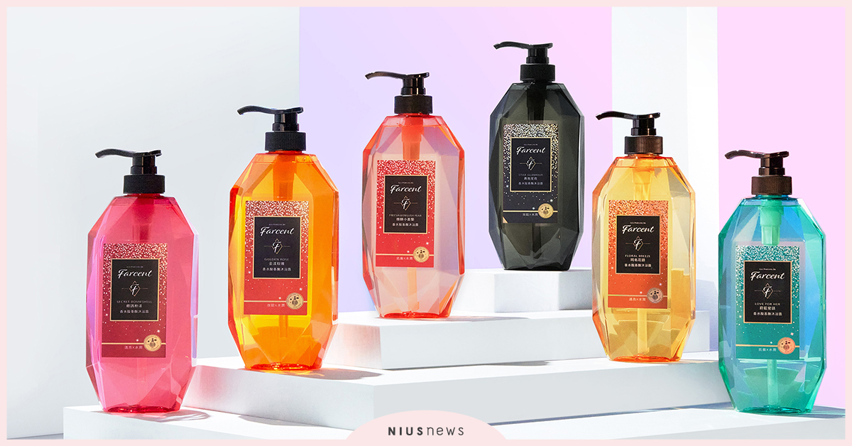 Farcent香水系列春夏新香上市，用香水奢養瑩透光肌打造行走香水瓶！ Farcent、香水、春夏新香上市、行走香水