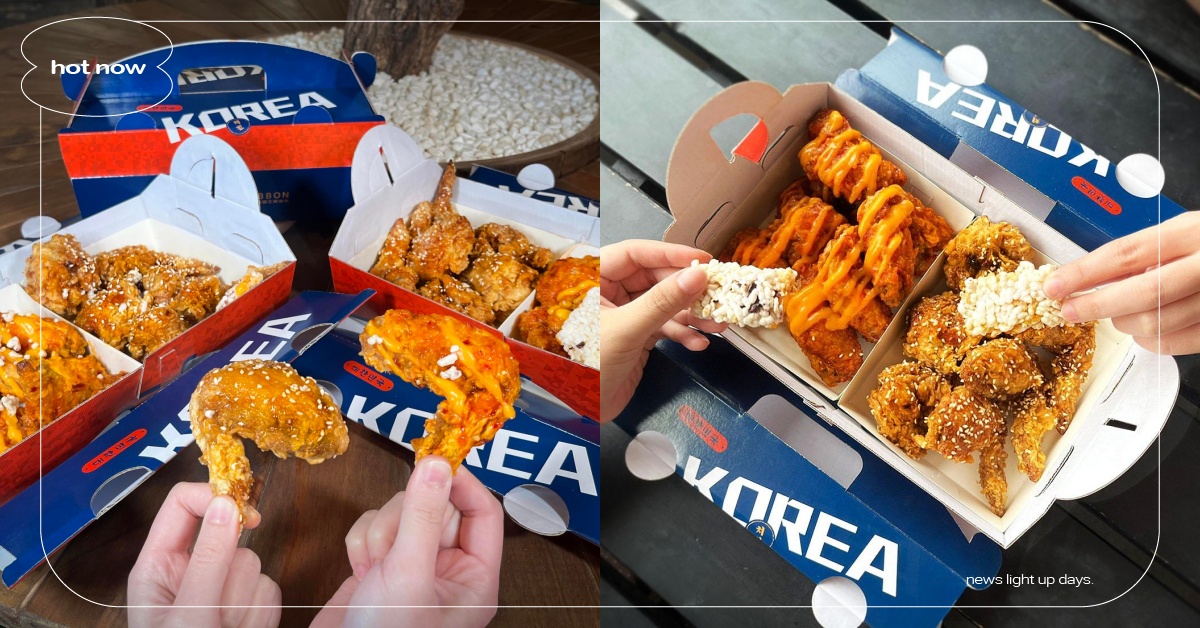 繼光香香雞聯名醴本正統韓式燒肉 韓出炸雞新高度！全新兩種獨家風味還吃的到酥脆鍋粑！ 繼光香香雞、醴本正統韓式燒肉 、韓式炸雞