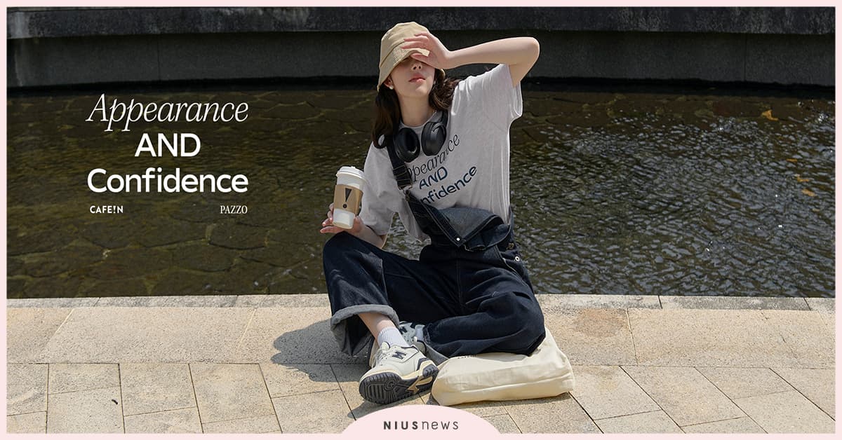 PAZZO X CAFE!N共同詮釋美好生活，跨界聯乘禮盒！ PAZZO、CAFE!N、禮盒