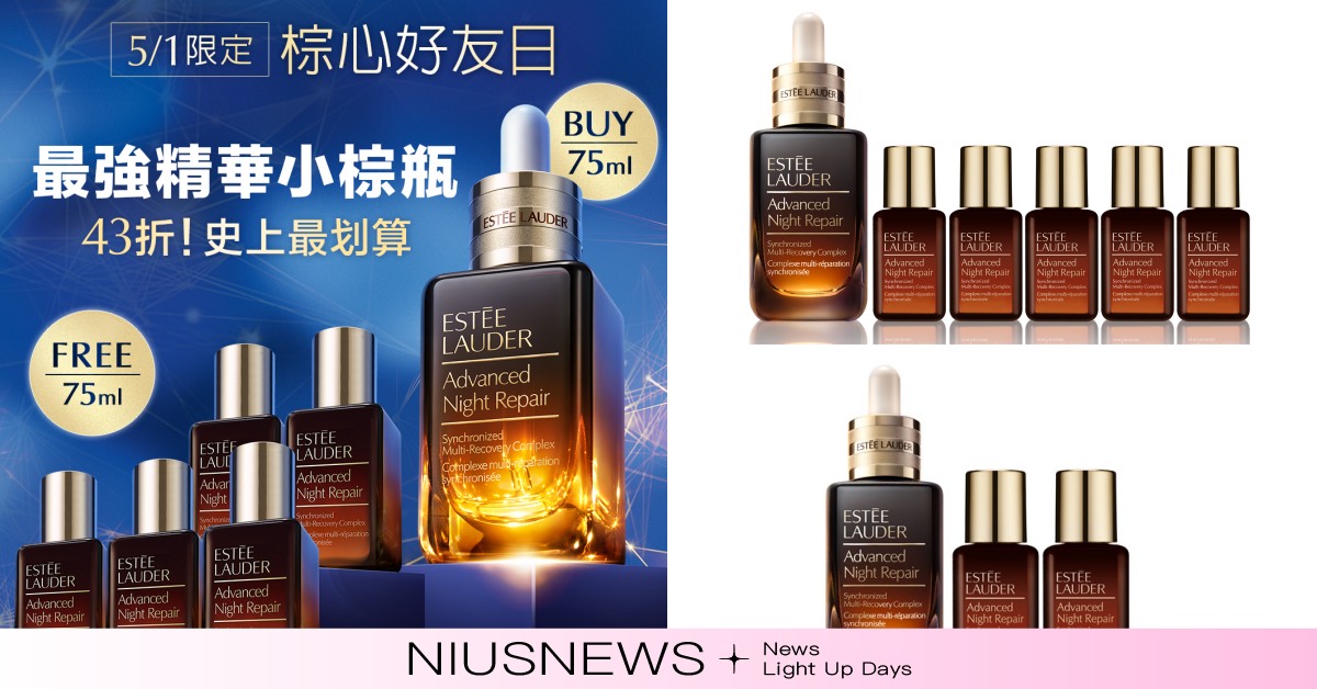 『5/1棕心好友日』！鐵粉熱烈敲碗 必囤組合限量開搶 