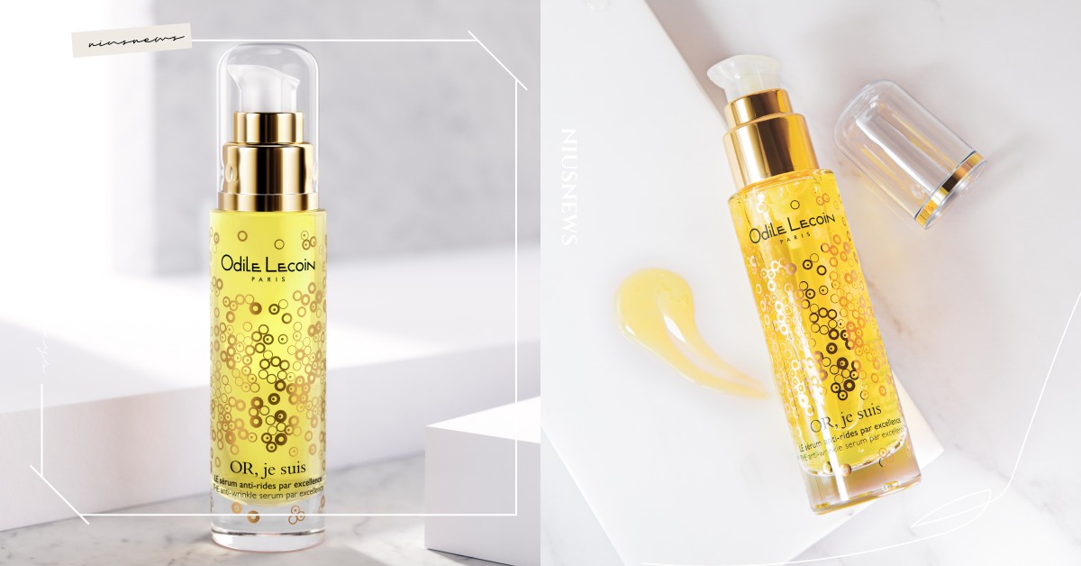 全新添加深海DNA＆有機燕麥精萃！法國貴婦熱愛極簡奢寵保養品牌Odile歐蒂蔻 