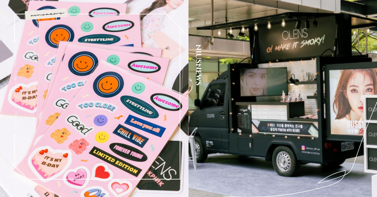 韓國超夯隱形眼鏡品牌OLENS 重磅推出「巡迴應援餐車」全台出沒！跟著BLACKPINK一同變身頂流女神 