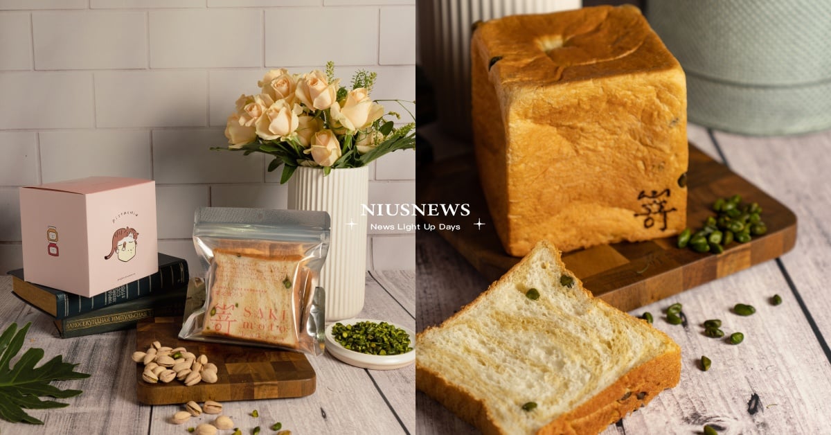 嵜本SAKImoto Bakery×人氣男子插畫家WHOSMiNG「開心果生吐司」五月限定開心上市 嵜本 SAKImoto Bakery、WHOSMiNG、開心果生吐司