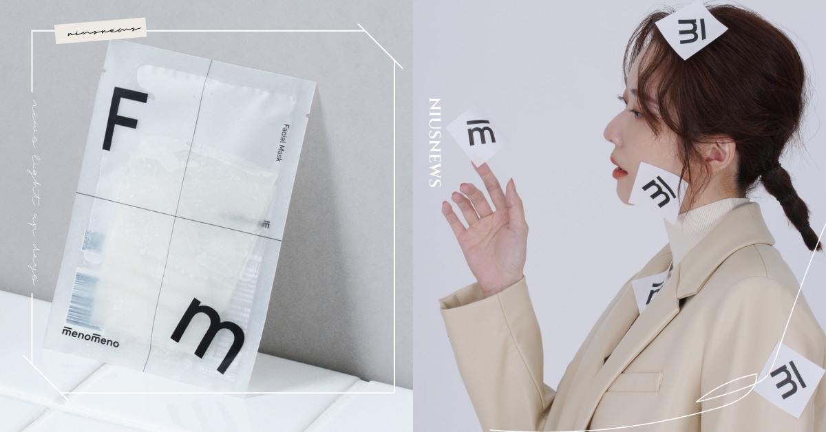 藝人張景嵐創辦全新保養品牌！ Fc 溫和潔面露 / Fm 全能修護面膜上市 