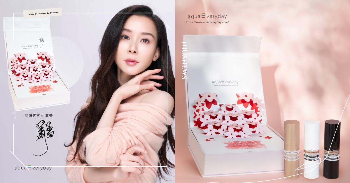 獻給媽媽肌膚最有感的水光肌保養禮！ aquaEveryday藝術紙雕花禮限量73折起  