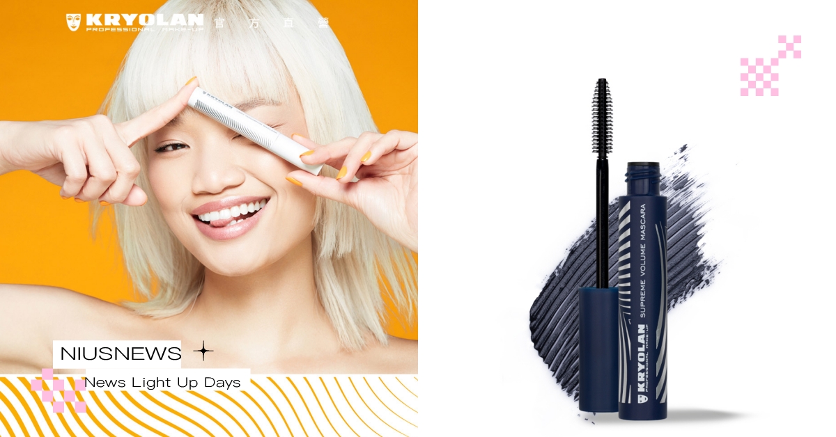 拯救短睫、油眼皮！歌劇魅影《宇宙級電眼》新品 : 高清眼部打底+抗暈系睫毛膏，眨眼飆電美翻全場 KRYOLAN、歌劇魅影、抗暈系睫毛膏