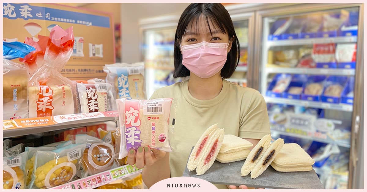 萊爾富重磅推出究柔吐司搶市，美味柔軟再升級！ 萊爾富、吐司、美味柔軟、升級