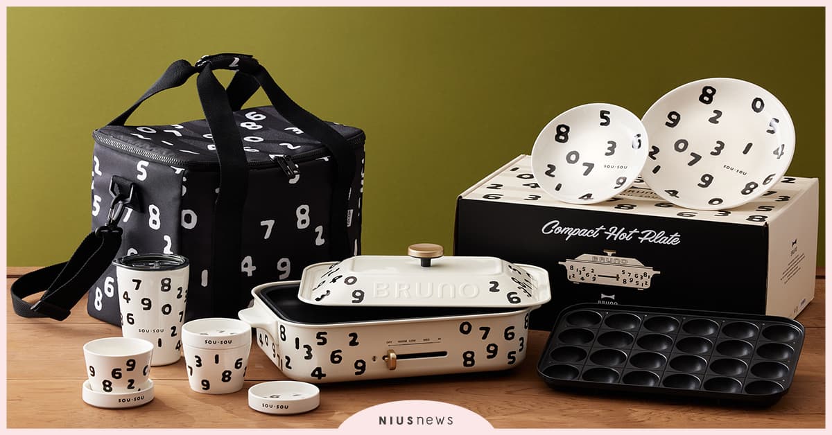 BRUNO＆SOU・SOU台灣限定款經典電烤盤五件組新上市！ BRUNO、SOU、限定款、經典、電烤盤