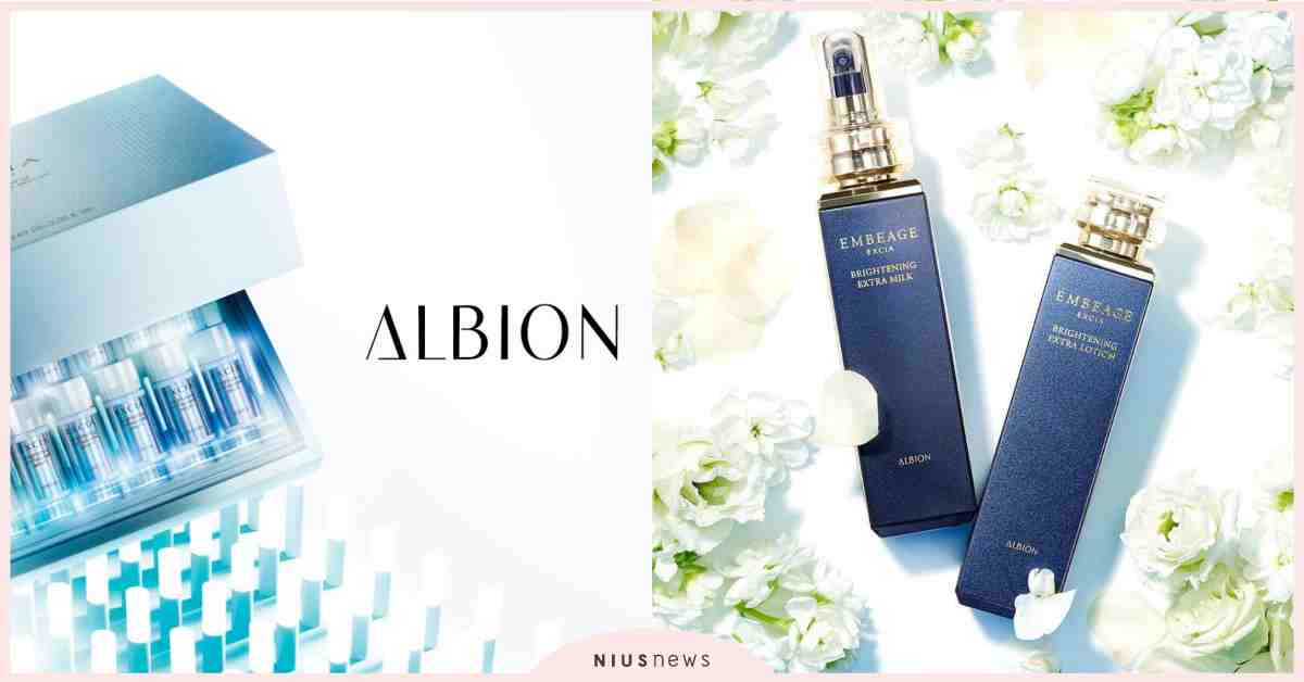 ALBION新娘光亮顏居家護理，妃思雅綻白之源按摩精華乳、超能激光安瓶， 晉升自體發光肌！ 保養、ALBION