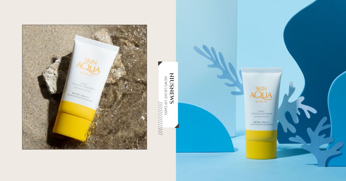 海洋友善x純物理防曬「曼秀雷敦水潤肌純物理戶外防曬乳液」 今夏全新限量上市！一同守護肌膚和海洋！ 防曬乳、曼秀雷敦、海洋友善