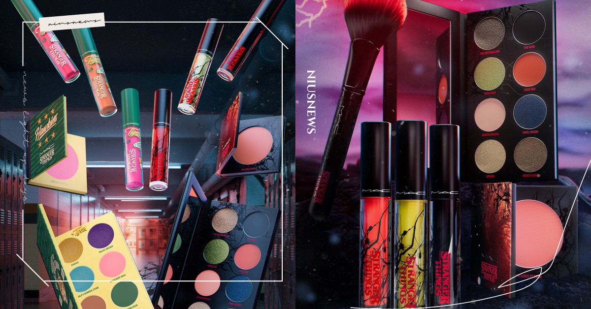 M·A·CX怪奇物語聯名正式登場！神祕詭譎奇幻無窮！一起進入跨維度彩妝顛倒世界 