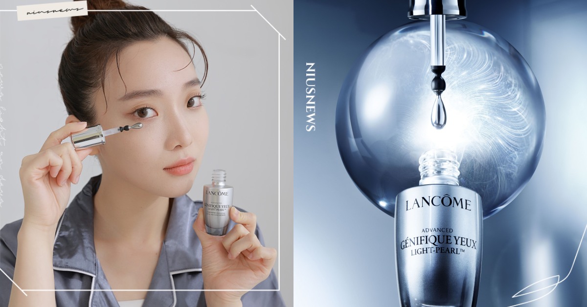 蘭蔻全新亮眼冰珠！360°轉走黑眼圈！《超未來肌因冰珠亮眼粹》一轉緊緻泡泡眼 