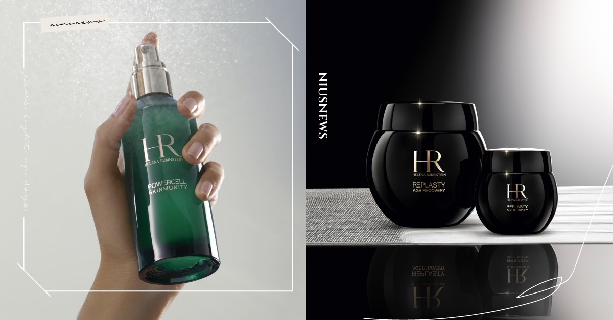 HR赫蓮娜年度「奢寵好友月」!最強乳霜之神【黑繃帶】限量精巧版、只送不賣隱藏版【綠寶瓶噴霧】，無痛入手奢華高效保養 