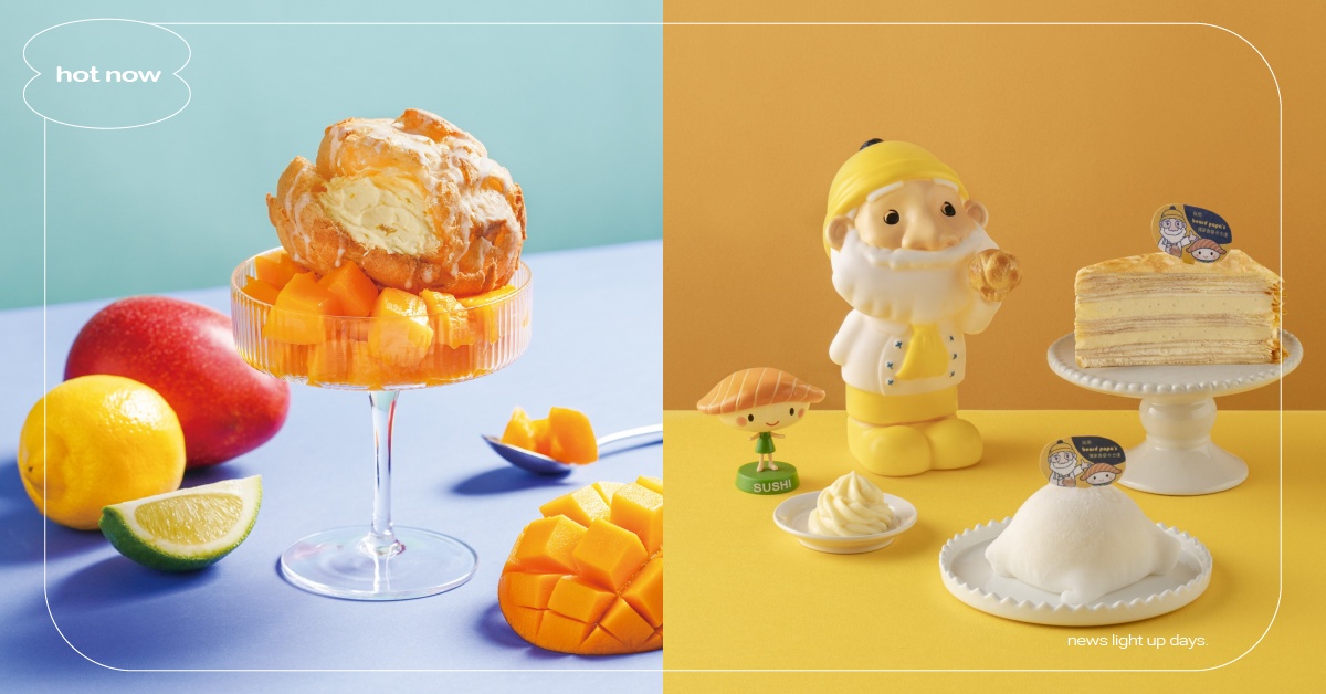 beard papa‘s芒果泡芙6/1限時開賣！全新「檸檬糖霜芒果泡芙」獨特酸爽滋味台灣獨家上市 beard papa‘s、芒果泡芙、檸檬糖霜芒果泡芙