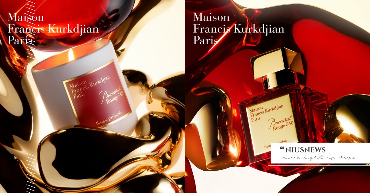 香氣化作神祕感的代名詞！MFK - Baccarat Rouge 水晶之焰540，全新形象登場！ MFK、香水、香氛