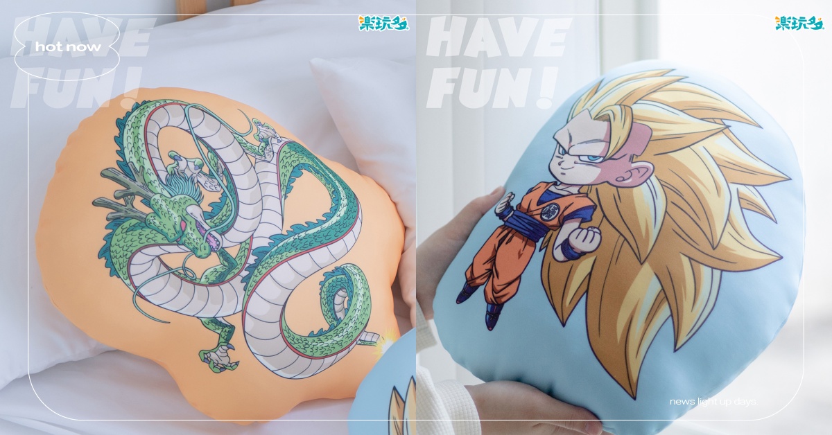 「楽玩多」七龍珠涼感抱枕×30公分玩偶！懶人消暑法就是要躺在涼感抱枕堆中 楽玩多、七龍珠、涼感抱枕、玩偶