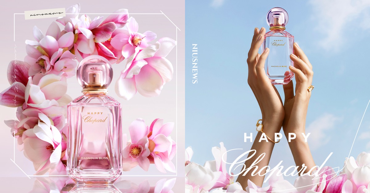 頂級腕錶珠寶品牌蕭邦Chopard  快樂蕭邦系列再添新作！穿上春天的幸福氣息 幸福木蘭淡香水   