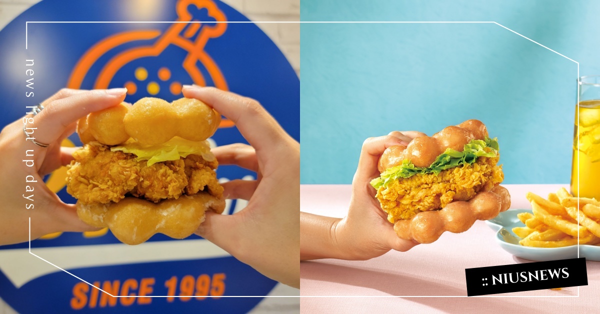 21世紀x Mister Donut 第二彈 蜜糖波堤來了 經典人氣招牌甜甜圈配上多汁酥脆炸雞 蜜糖炸雞波堤堡限時16天快閃開賣 21世紀、mister、donut、蜜糖、波堤、甜甜圈、炸雞、快閃