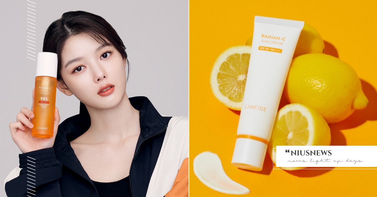 LANEIGE 維他命C淨膚系列全新上市！韓國女演員金裕貞「蛋殼肌」的養成秘訣！ LANEIGE、保養、金裕貞