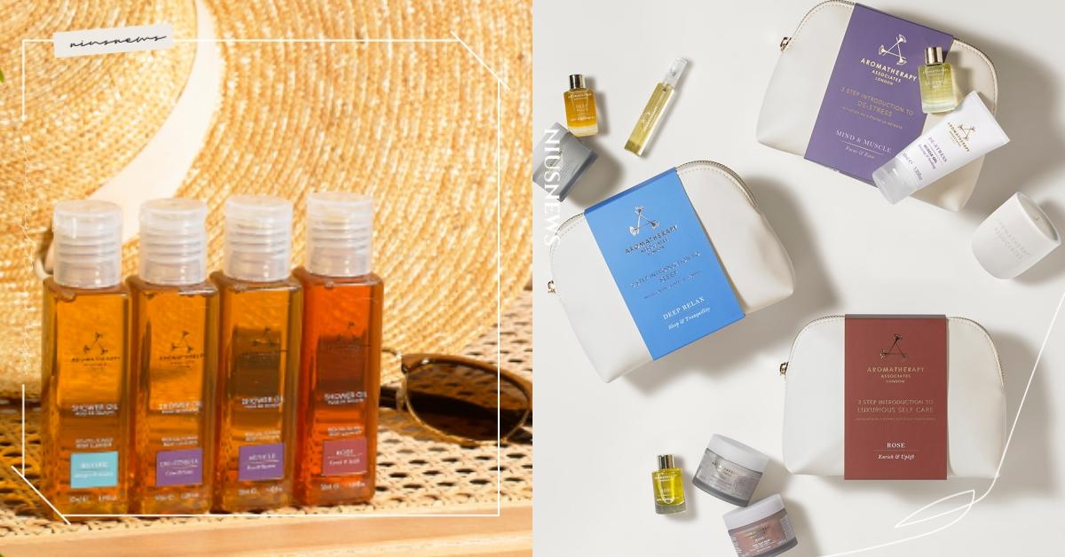 AA三大經典系列：晚間舒緩、怡神、歡沁玫瑰《經典體驗組》&《精油沐浴禮盒》全新上市！芳療舒壓神隊友一次輕鬆擁有！ AROMATHERAPY ASSOCIATES、芳療、精油、香氛保養