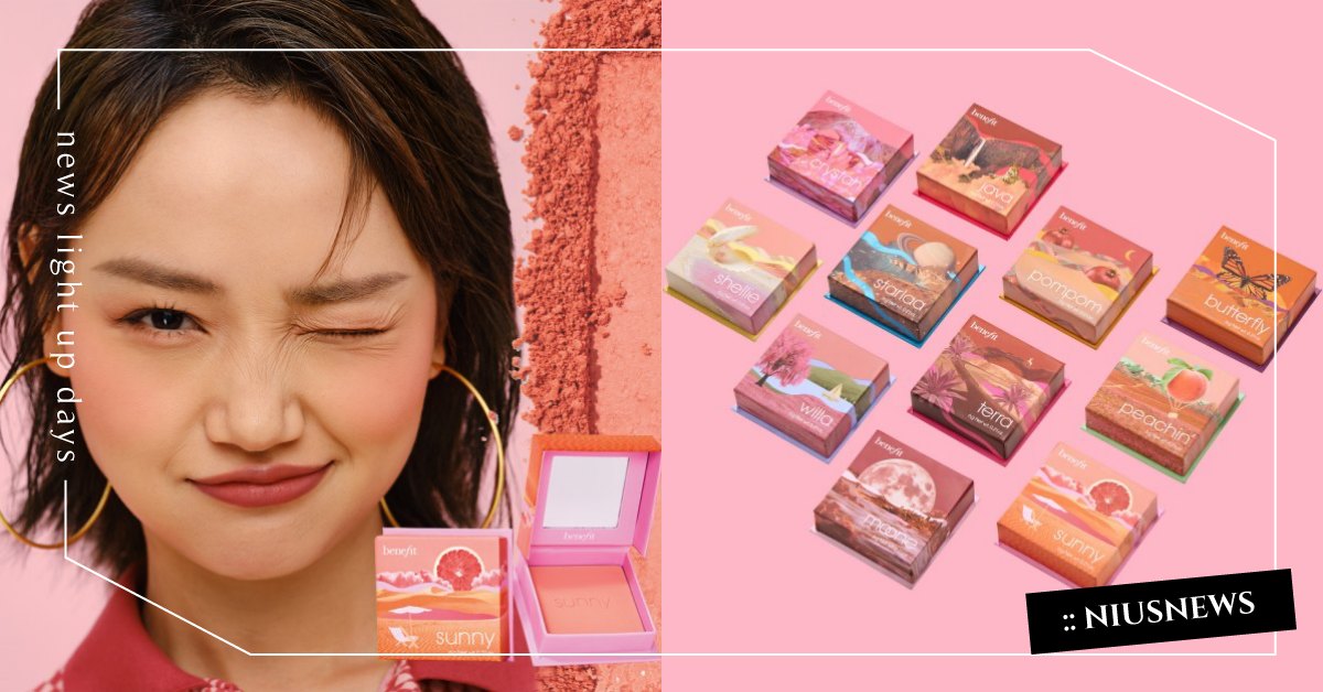 打開benefit 夢遊仙境頰彩蜜粉盒 ，讓色彩帶你遨遊任何你想去的地方！ benefit、蜜粉