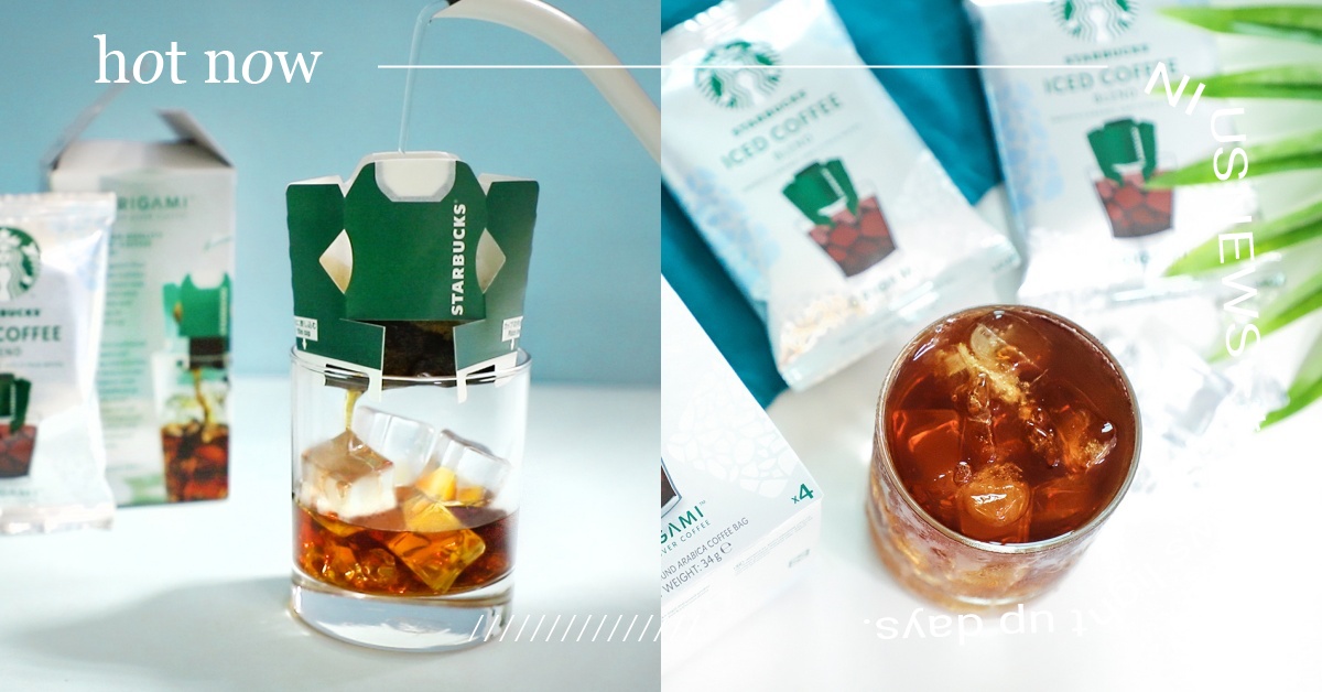 咖啡控今夏必收！「星巴克®家享咖啡-冰咖啡系列」新上市 在家盡享星風味  獨家「夏日風情冰飲變色杯」只送不賣 咖啡、星巴克、冰咖啡、星風味