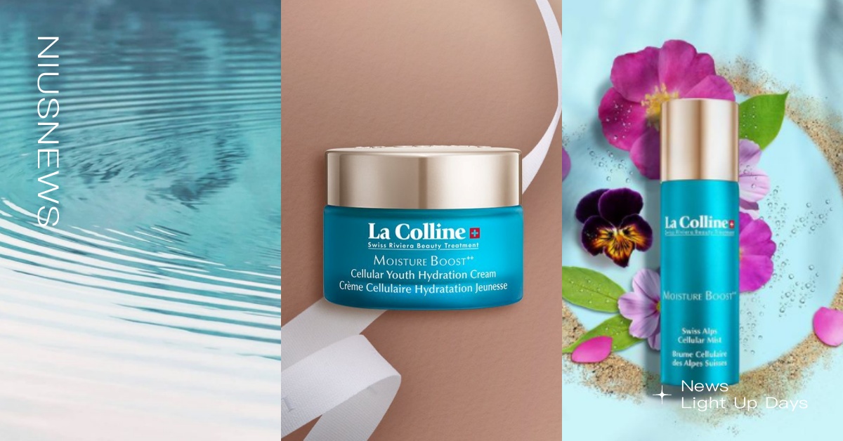瑞士頂級護膚品牌La Colline超智能激活水系列，梅雨季節保養水潤美肌養成秘訣！ LaColline、超智能激活水系列、梅雨、超智能激活水系列