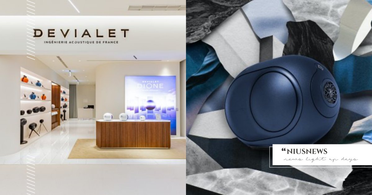 法國精品音響DEVIALET正式進駐南台灣！推出全球限量新色Phantom II Deep Blue深海藍，演繹動人聽覺浪潮 DEVIALET、法國、音響