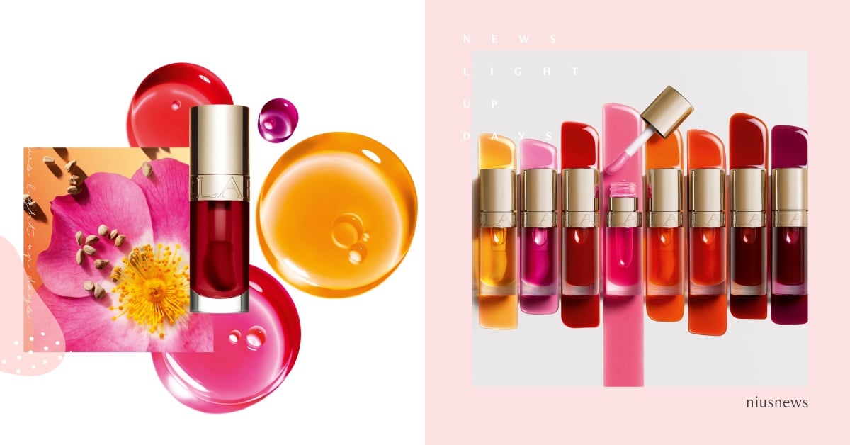 克蘭詩「彈潤植萃美唇油」全面大升級！「全世界第一支唇油」保養+彩妝2in1 克蘭詩、彈潤植萃美唇油、釉光植萃美唇油、星光植萃美唇油