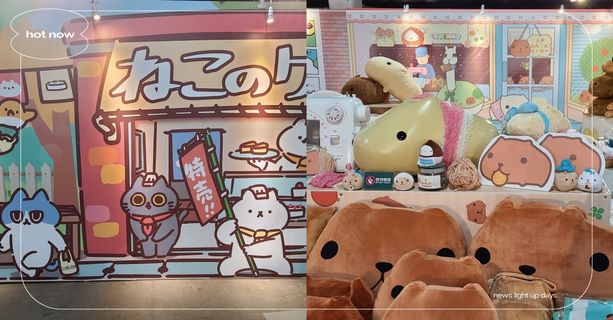 聯萌解謎展  動腦抽大獎  暑假最好康 展覽、聯萌、解謎、動腦、暑假、華山