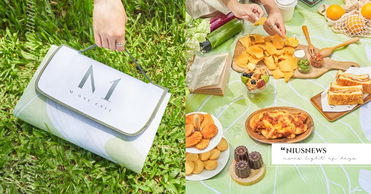 都市近郊食尚野餐輕旅正夯，懶人野餐帶上這一組就夠！M One Cafe首推雙人仲夏野餐組，一組即享免運外送 M One Cafe、野餐、懶人野餐