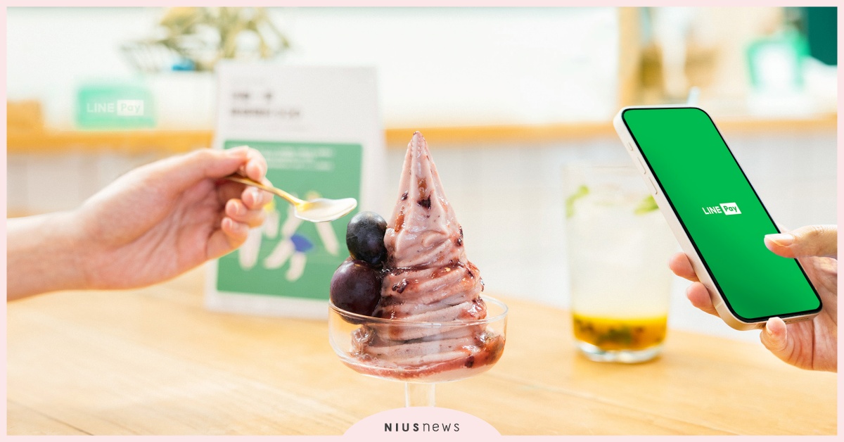 「LINE Pay玩味生活節」超前部暑！「天天LINE Pay日」開跑！四大品牌接力提供優惠不停歇 LINE Pay、天天LINE Pay日、LINE Pay玩味生活節、在地享樂、在地趣味、盛夏呷涼、走向戶外、