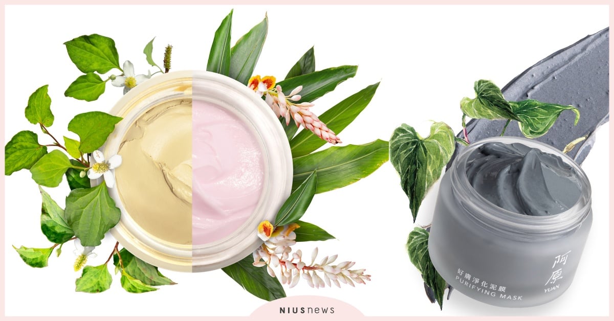 阿原YUAN四款「膜力四色」療癒香氛泥膜凍膜，迎接口罩＋夏溫的雙重環境壓力！ 阿原YUAN、阿原YUAN面膜、膜力四色、泥膜、凍膜