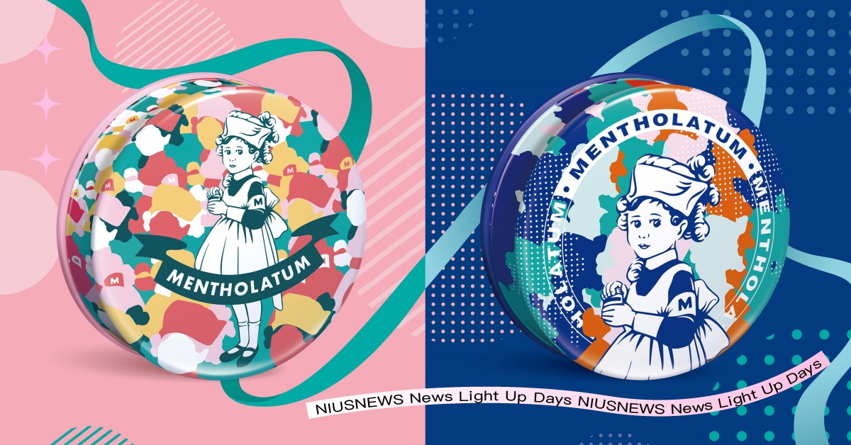 2022曼秀雷敦軟膏「公益限定版」 守護偏鄉孩童教育，在地文創品牌「只是ZISHI」擔綱設計！ 曼秀雷敦、小護士、公益、公益活動、偏鄉、偏鄉教育