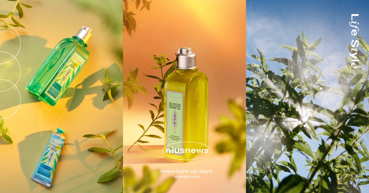 清涼沁人心脾！歐舒丹L’OCCITANE「馬鞭草限量香氛系列」 7月酷涼上市！ 歐舒丹、L’OCCITANE、夏日馬鞭草、涼感保養