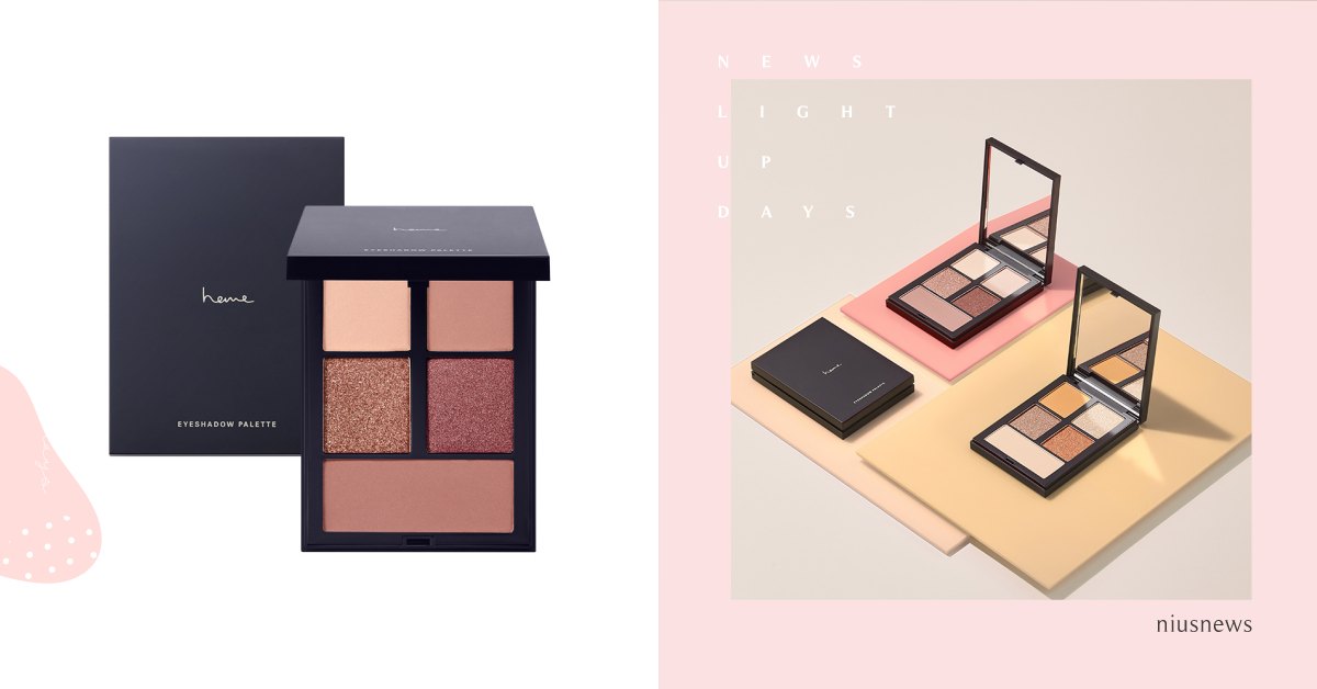 以「果實調酒」為靈感！heme清甜新色「特調眼彩盤」 為夏日注入微醺氣息！ heme、特調眼彩盤、眼彩盤