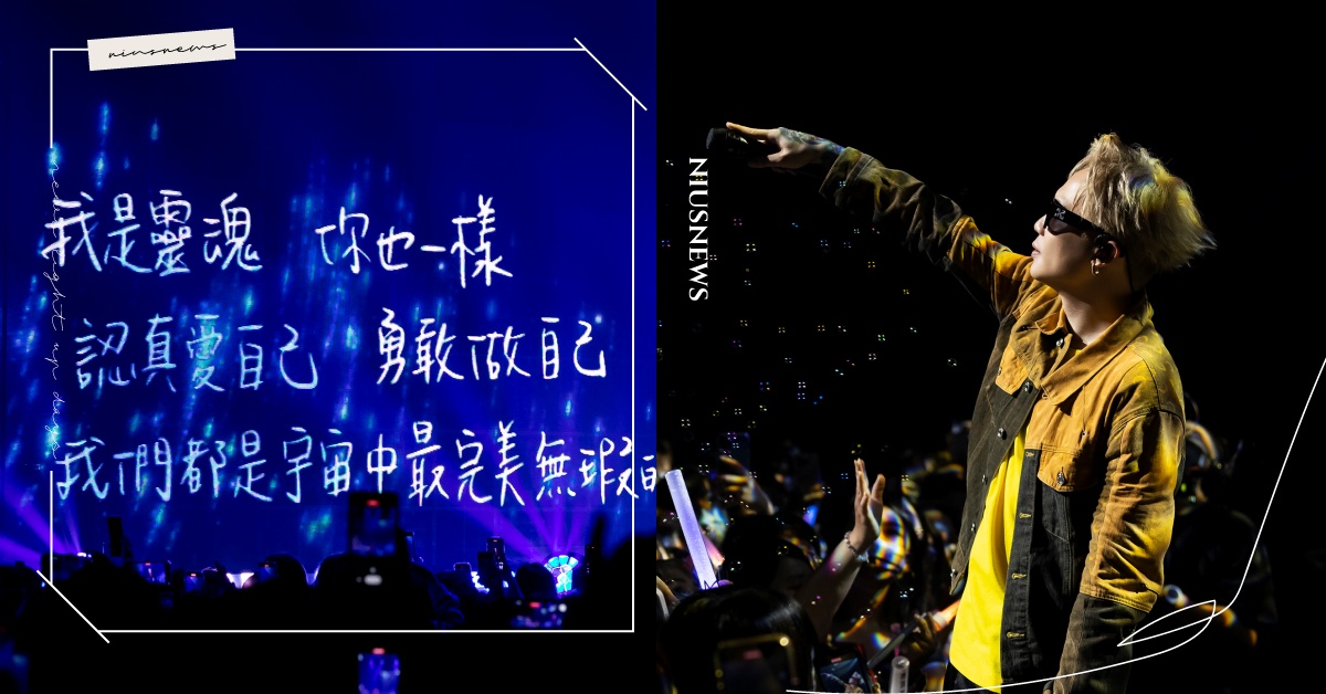 蕭秉治「狂人」新專輯演唱會台北場飆唱18首歌曲！操肺有成掀起「中毒」音場風暴！ 蕭秉治、狂人演唱會、演唱會、MP魔幻力量