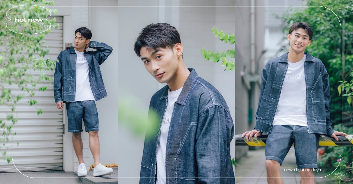 柔道男神楊勇緯帥氣演繹時尚命定單品！Carnival SS22丹寧膠囊系列打造不敗丹寧穿搭公式！ Carnival、嘉裕、丹寧、楊勇緯、穿搭、ootd