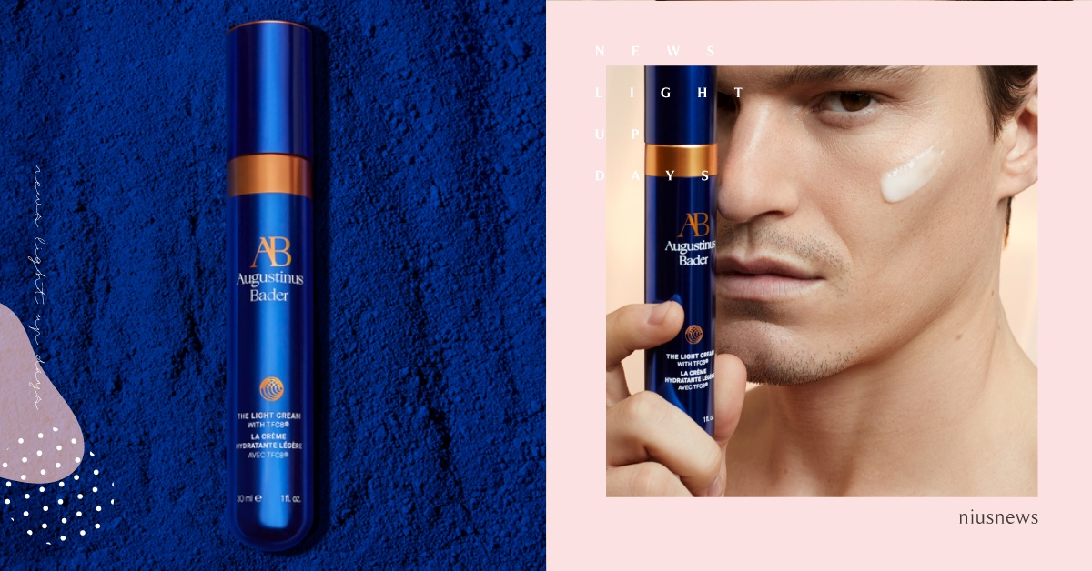 全新德國AB控油藍乳業界首創！空氣感修護、清爽控油！ 德國AB、Augustinus Bader、奥古斯汀·巴德、德國AB控油藍乳