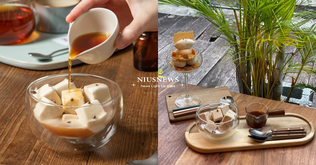 P&T柏林選茶3款聯名限定「夏日冰品」！瑪黑餐酒和P&T柏林茶館同步限定供應 P&T柏林選茶、瑪黑餐酒、P&T柏林茶館、冰淇淋、阿芙佳朵、帕菲、Deux Doux Crèmerie、 Pâtisserie & Café